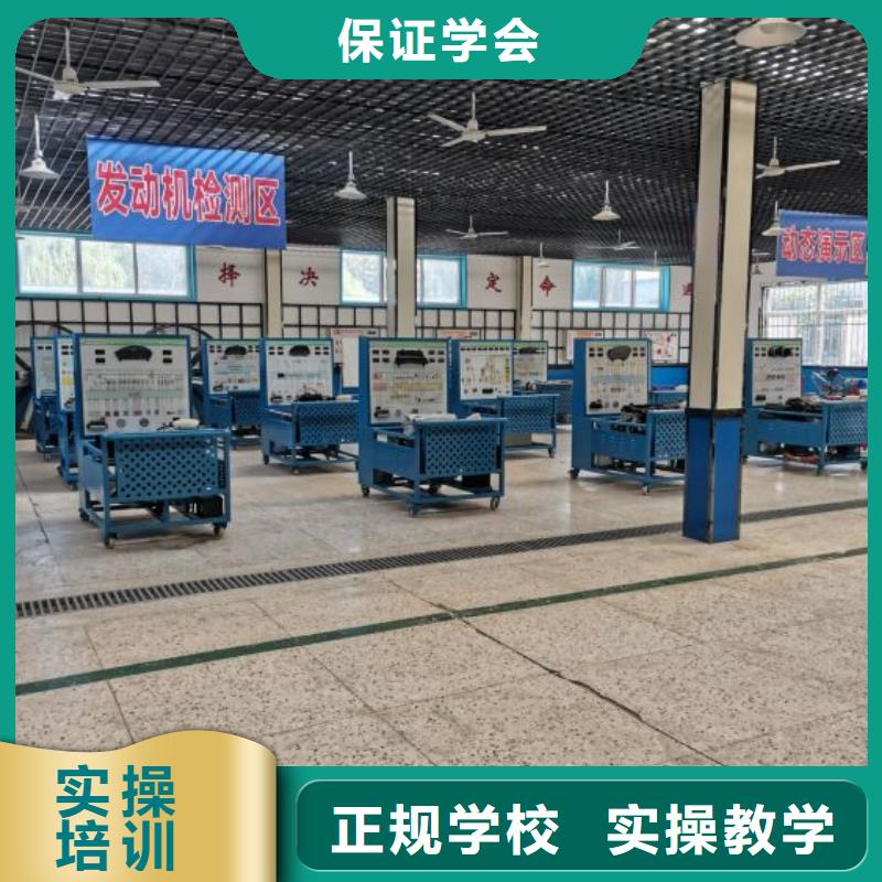 石家庄桥西学汽车美容装具哪几家比较好