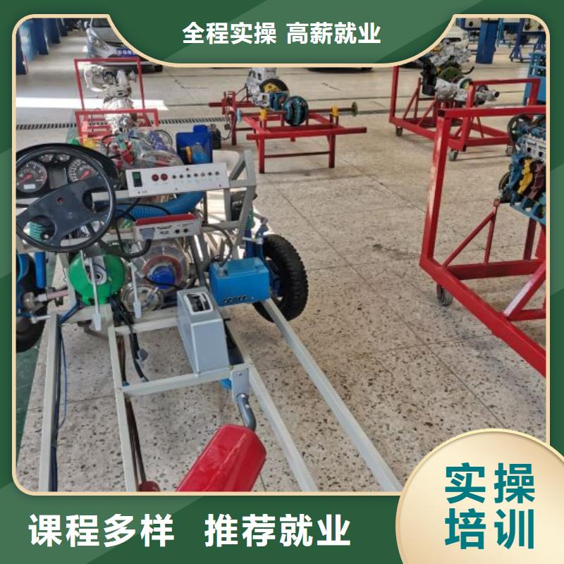 汽修培训学校学厨师多少钱一年老师专业本地品牌