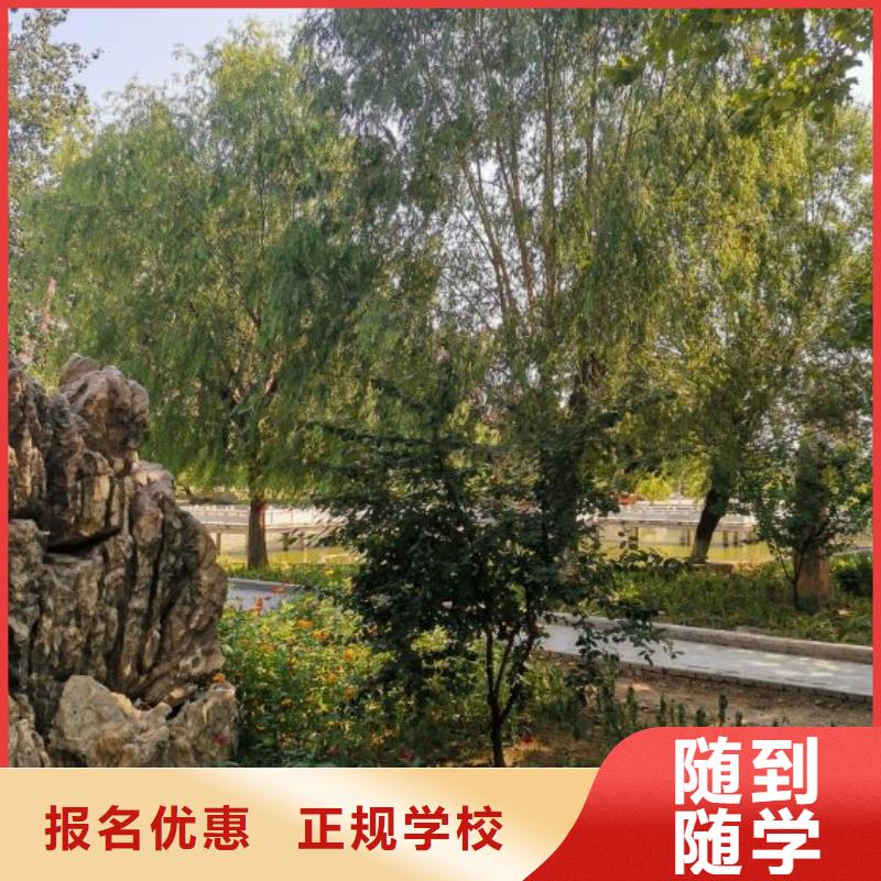 【焊工学校中西糕点班学真本领】当地公司