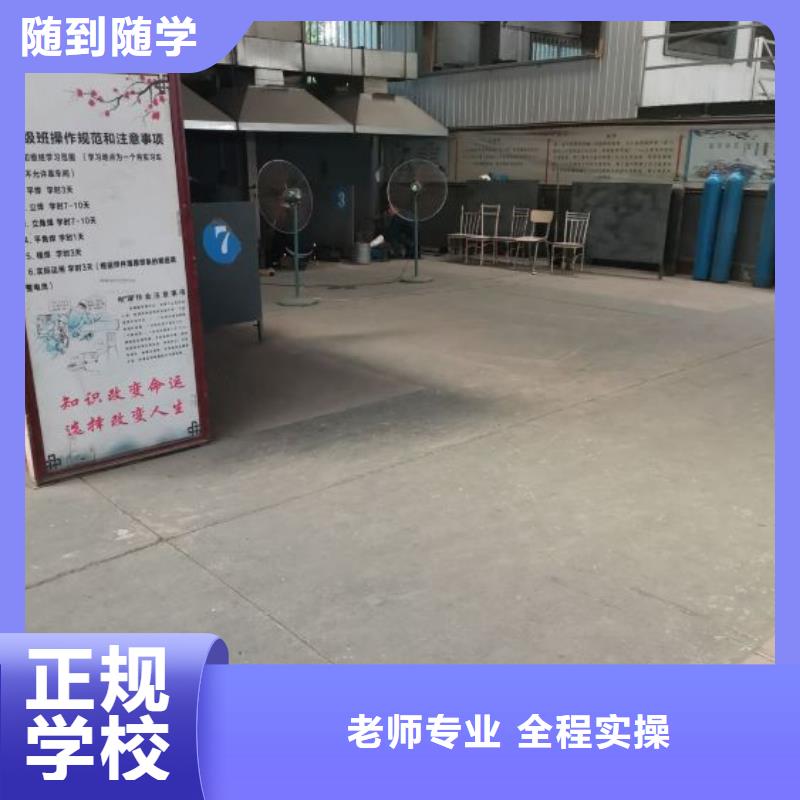 焊工学校挖掘机培训学校就业技能+学历