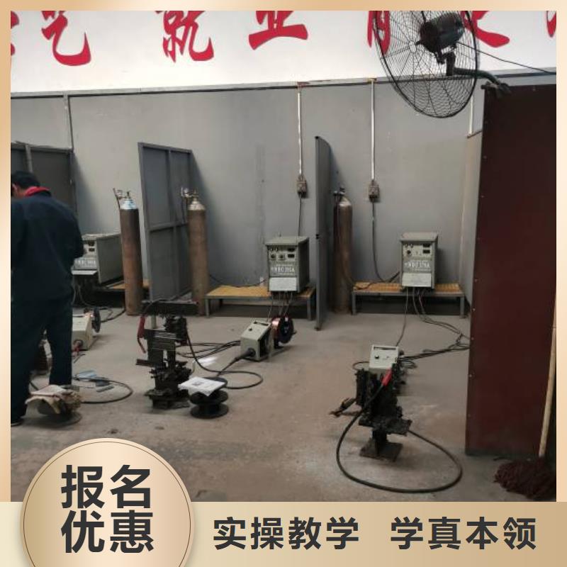 焊工学校学厨师多少钱一年免费试学同城生产商