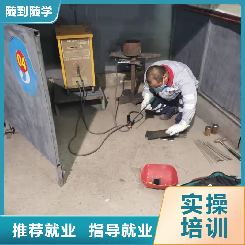 石家庄市行唐县学氩弧焊什么时候招生虎振技校什么时候招生