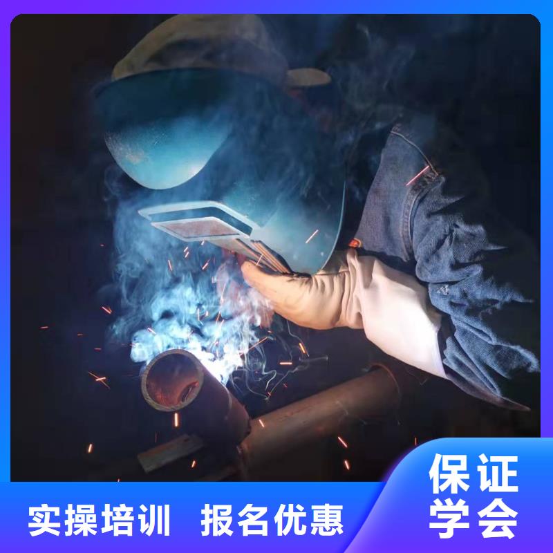 焊工學校裝載機課程技能+學歷正規學校