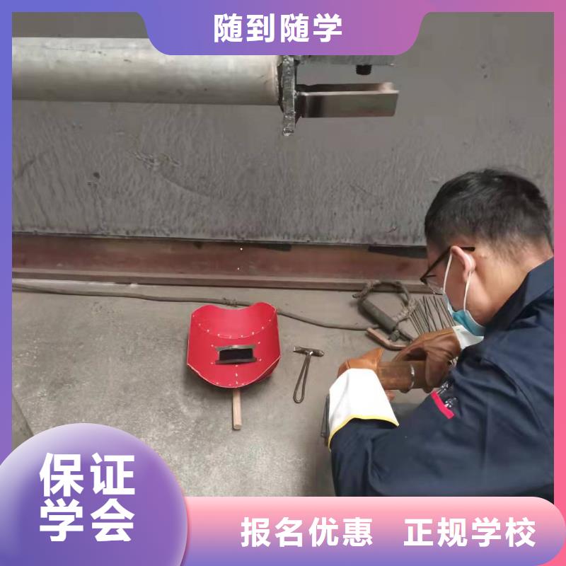 焊工学校-厨师培训学校课程多样指导就业