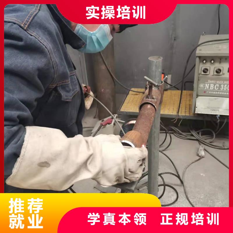 石家庄市行唐县学氩弧焊什么时候招生虎振技校什么时候招生