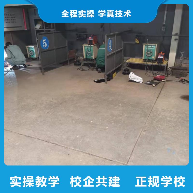 石家庄市行唐县焊接技术学校招生电话是多少虎振学校怎么样