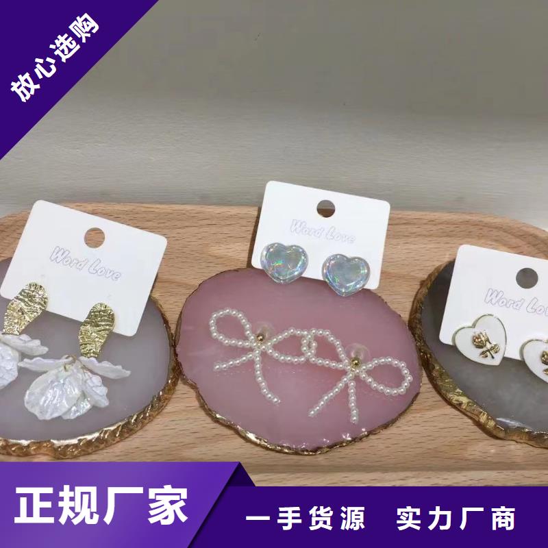 wordlove太阳镜-饰品图片-wordlove简介-山盟优质工艺