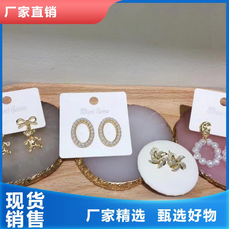 925饰品-饰品列表-023-wordlove产品支持大批量采购