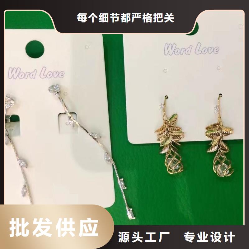 wordlove饰品-首饰-什么地方买-wordlove836优选好材铸造好品质