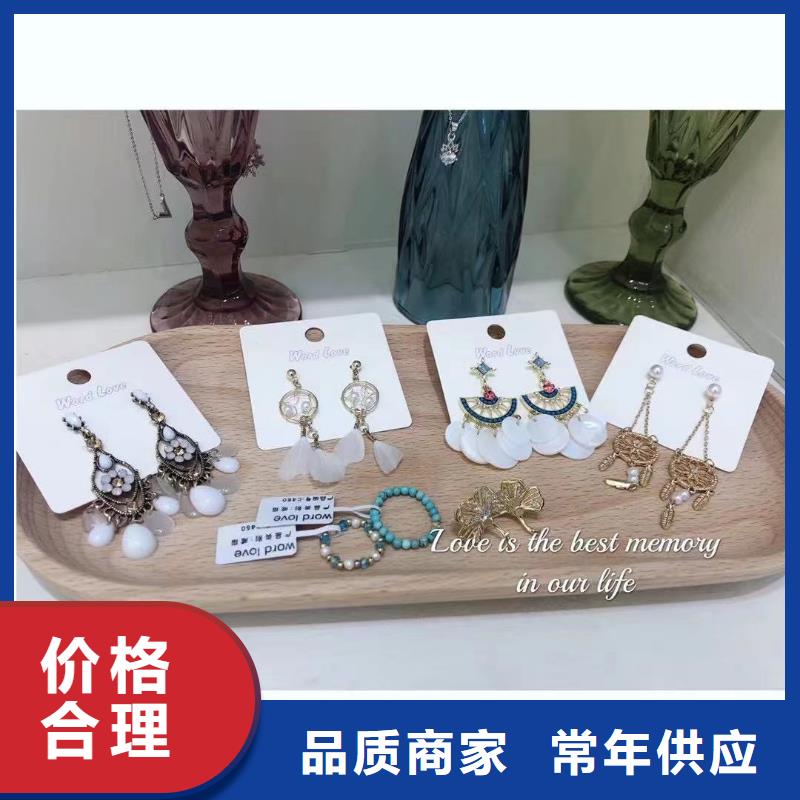 925饰品-供应商-023-wordlove品牌根据要求定制