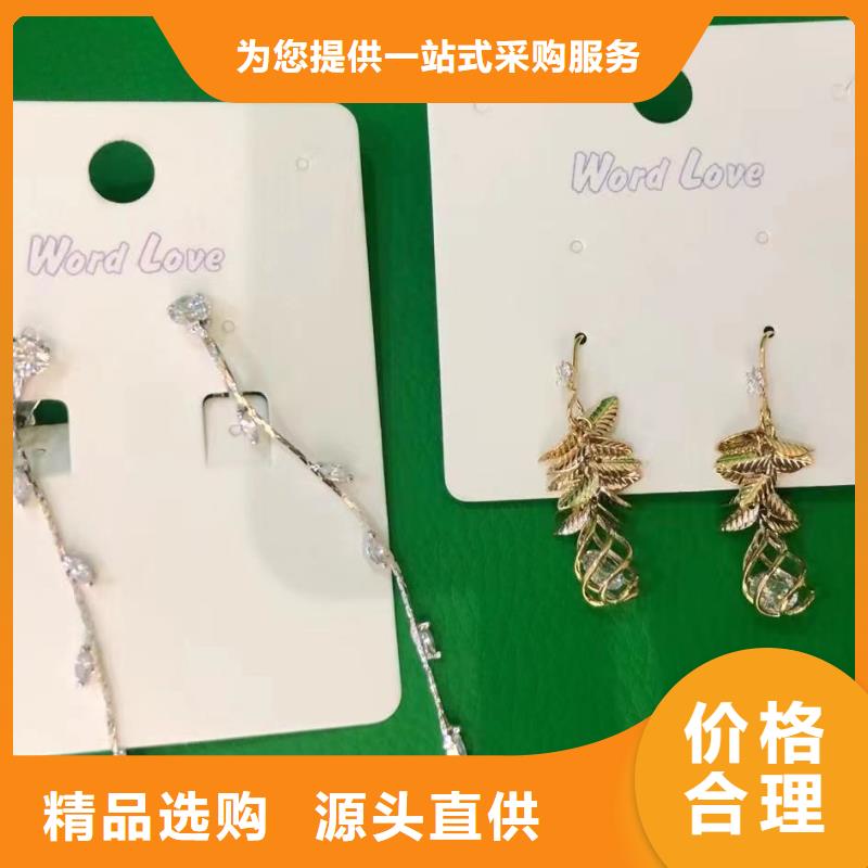 wordlove饰品-wordlove手链-饰品图片-wordlove032市场报价