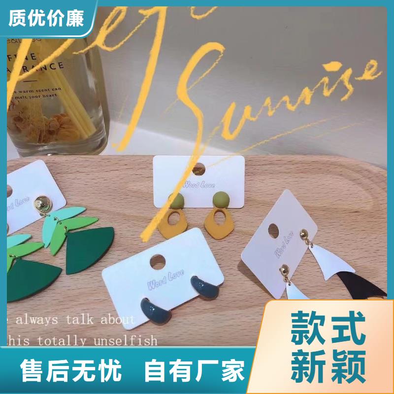 wordlove饰品-发夹饰品-售后地址-wordlove847大品牌值得信赖