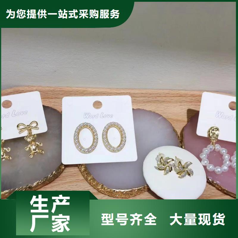 wordlove饰品-合金耳钉-什么地方买-wordlove836工艺精细质保长久