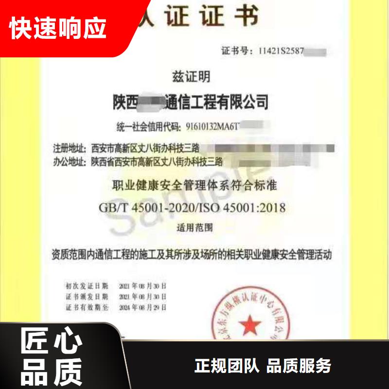 企业去哪里卓越绩效管理体系认证实力商家