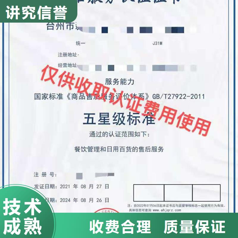 企业去哪里AAAAA级信用企业同城厂家
