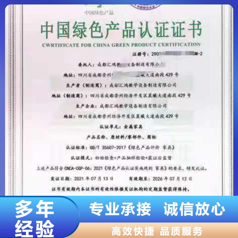 ISO认证5星服务体系认证技术好专业