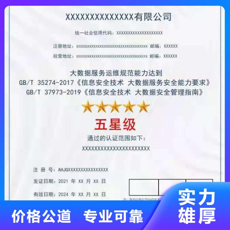 企业去哪里供应商综合实力评价体系认证同城厂家