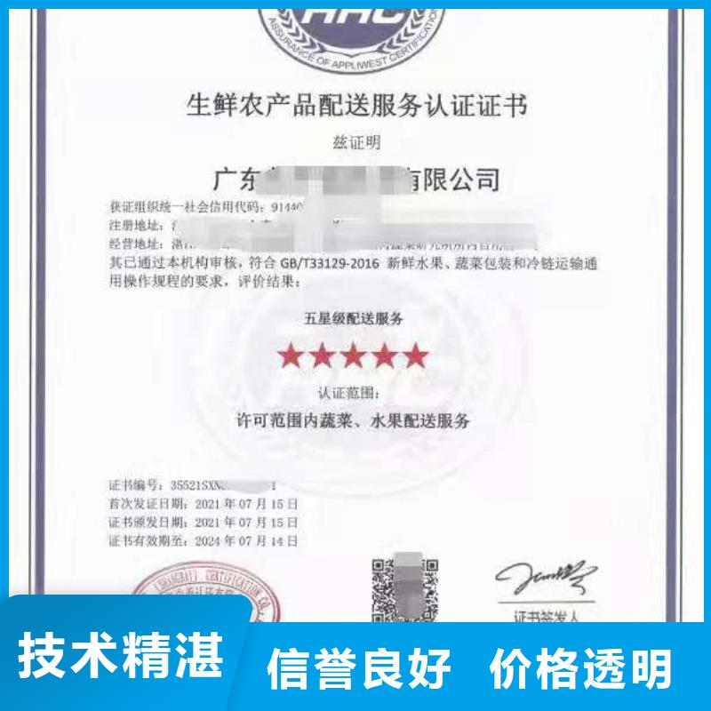 企业去哪里售后服务质量能力测评认证诚信经营