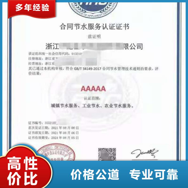 企业去哪里教育服务管理体系认证当地货源