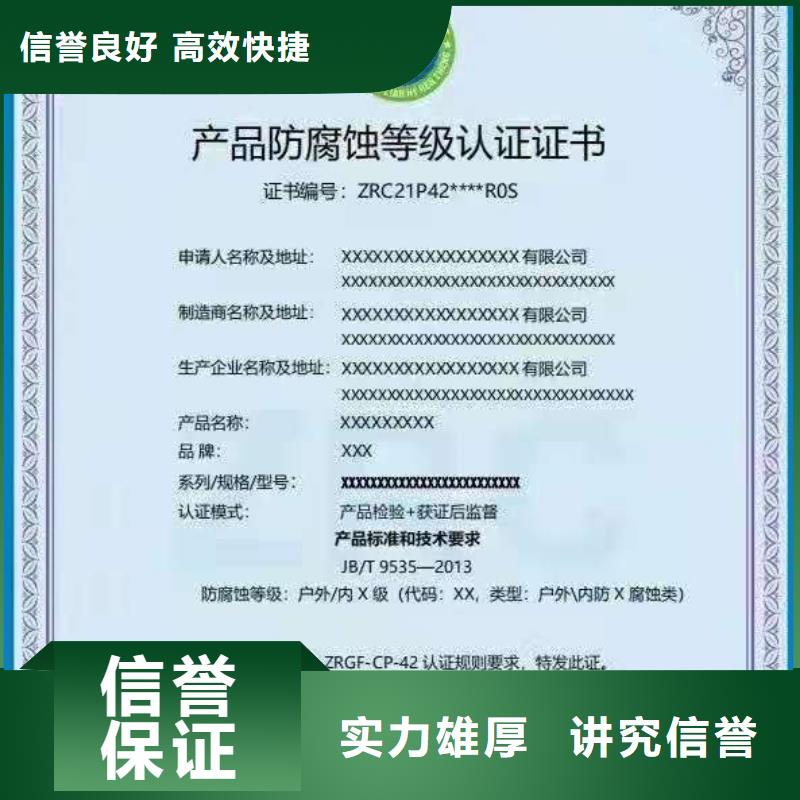 企业去哪里供应链管理体系认证正规