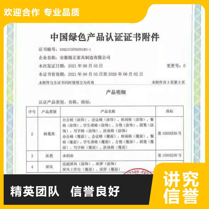 ISO认证,ISO9001质量认证实力团队本地供应商