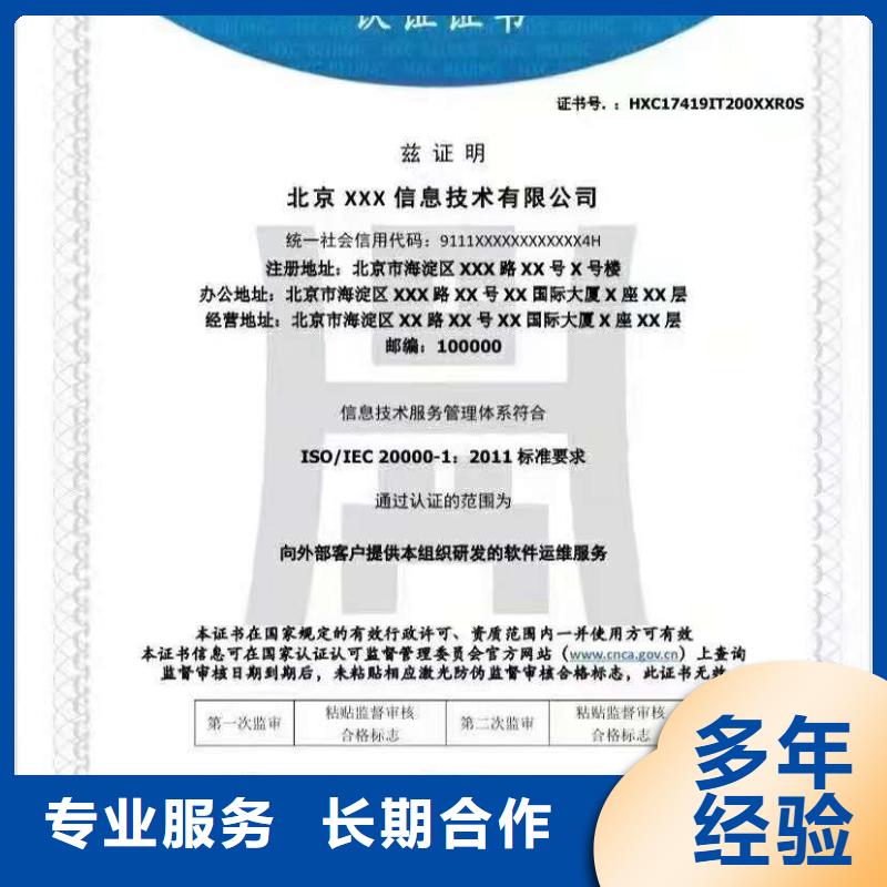 企业去哪里履约能力达标认证