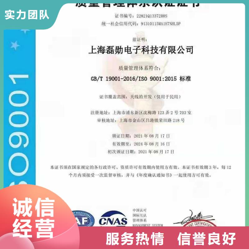 企业去哪里服务质量评价认证比同行便宜