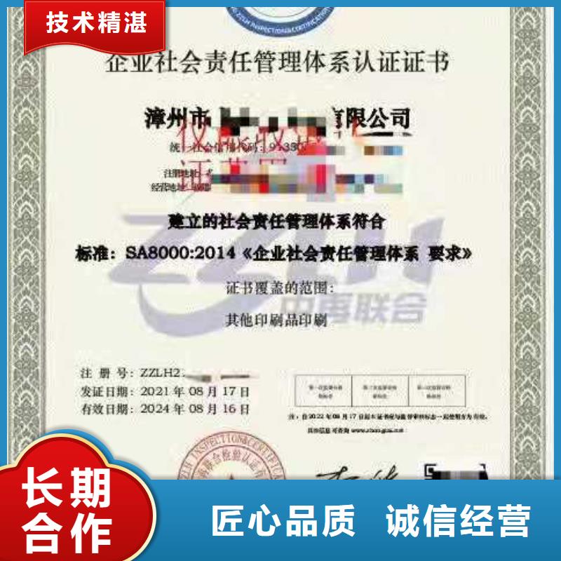 企业去哪里建筑工程服务认证免费咨询