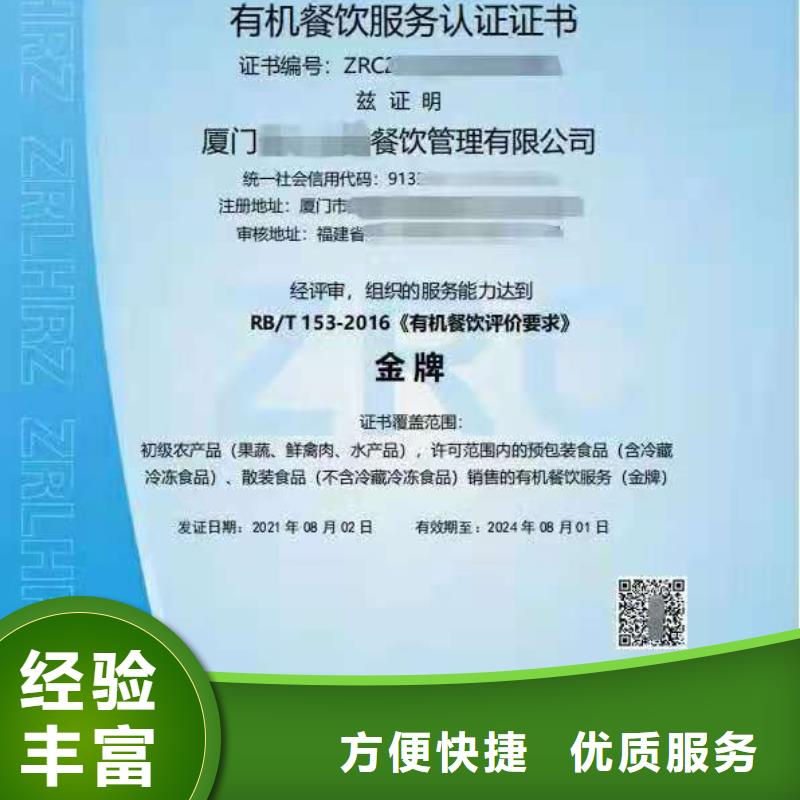 企业去哪里履约能力评价体系认证价格低于同行