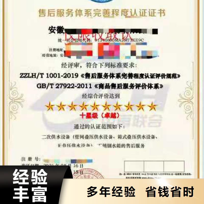 企业去哪里留学中介等级评价服务认证讲究信誉