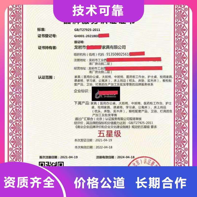企业去哪里企业标准管理体系认证实力团队