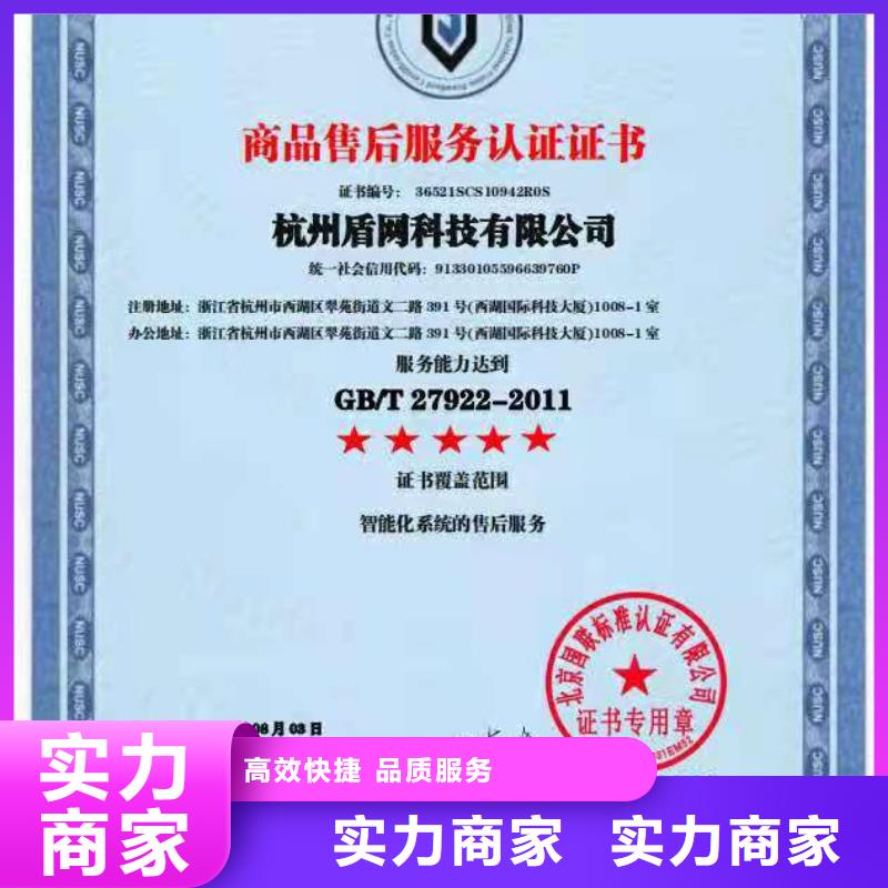 企业去哪里节能产品认证同城品牌