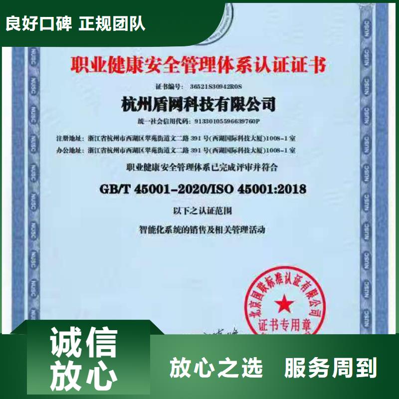ISO认证AAA级信用企业品质保证当地经销商