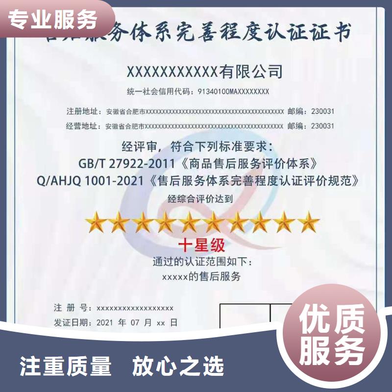 企业去哪里消防产品认证当地制造商