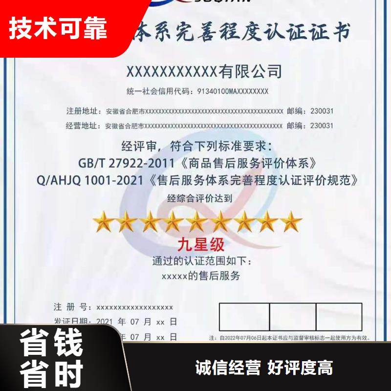 企业去哪里森林认证同城供应商