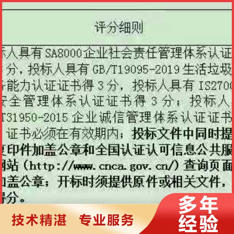 企业去哪里服务质量达标认证从业经验丰富