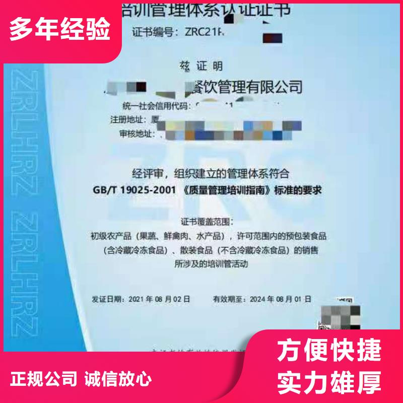 企业去哪里环境服务认证本地制造商
