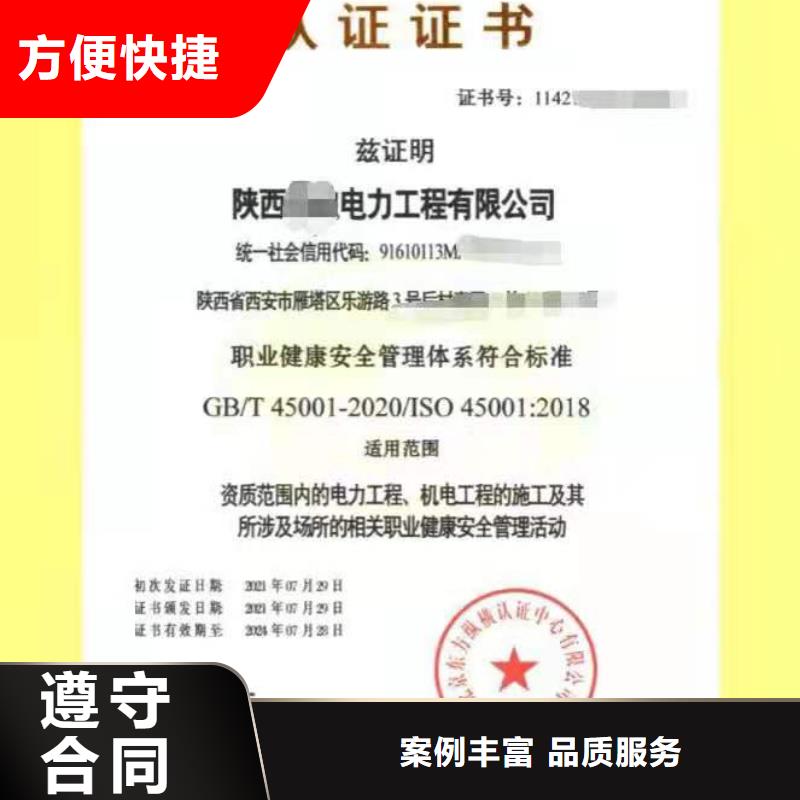 企业去哪里企业质量信用评价管理体系省钱省时