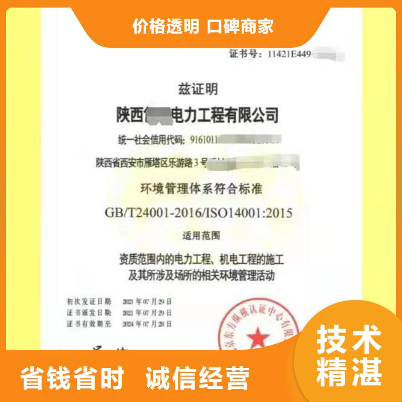 企业去哪里售后服务质量能力测评认证公司