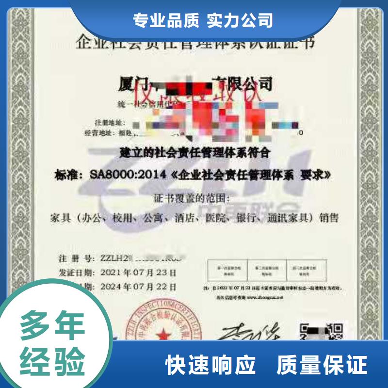 企业去哪里企业标准管理体系认证收费合理