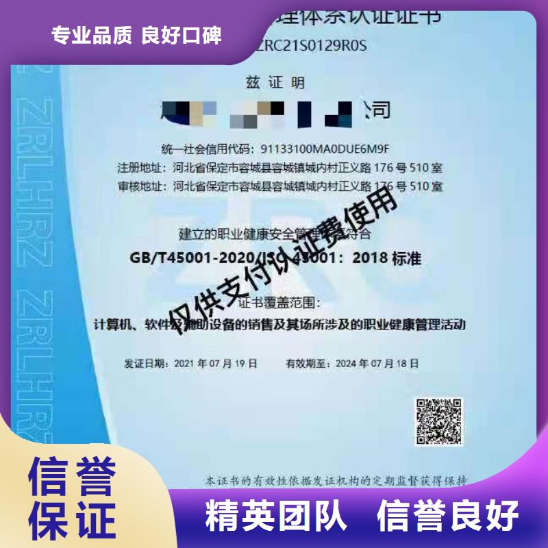 企业去哪里精益生产项目等级认证本地公司