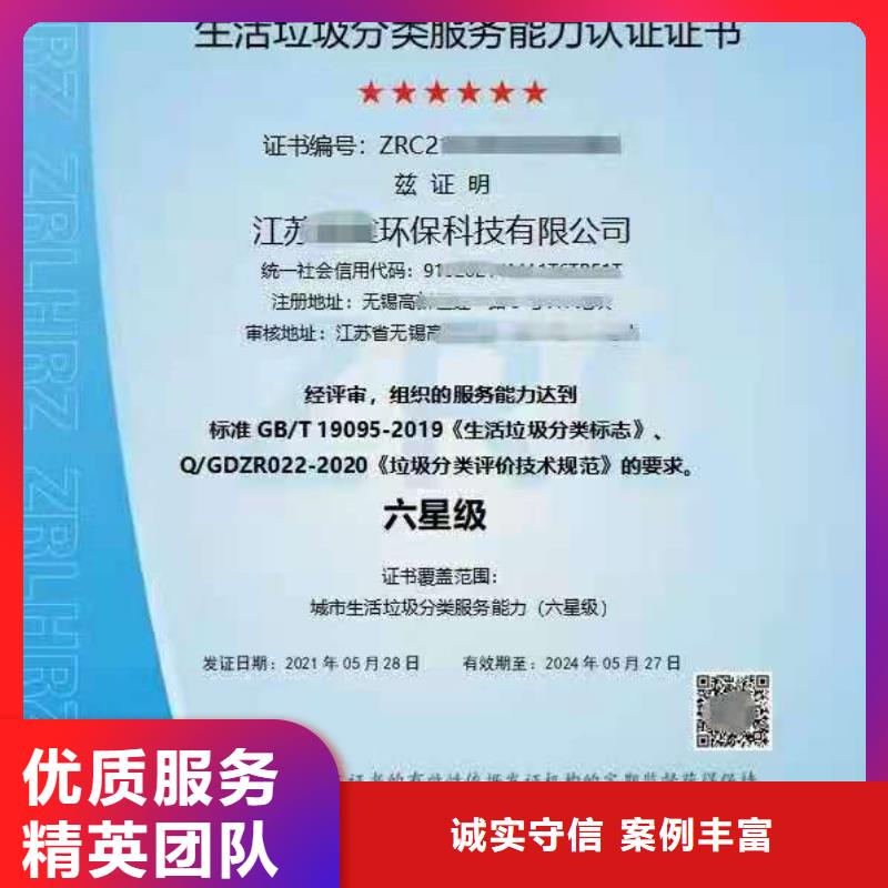 ISO认证,企业品牌认证优质服务