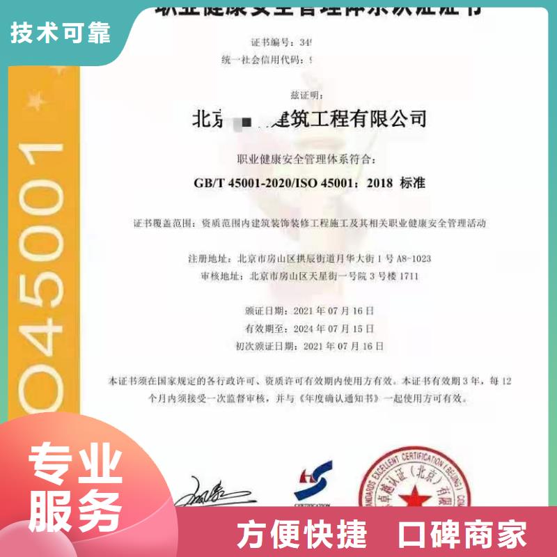 企业去哪里建筑工程绿色施工评价实力强有保证