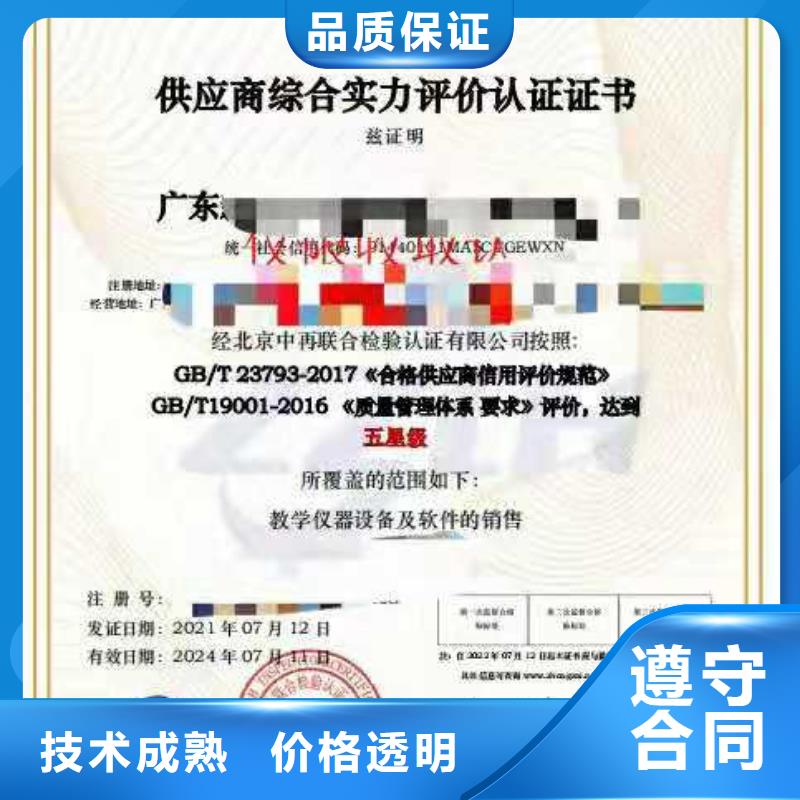 企业去哪里建筑工程绿色施工评价价格透明