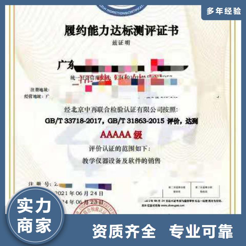 企业去哪里早期教育服务认证当地生产商