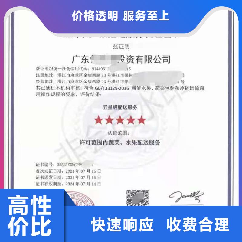 企业去哪里标准化等级认证多家服务案例