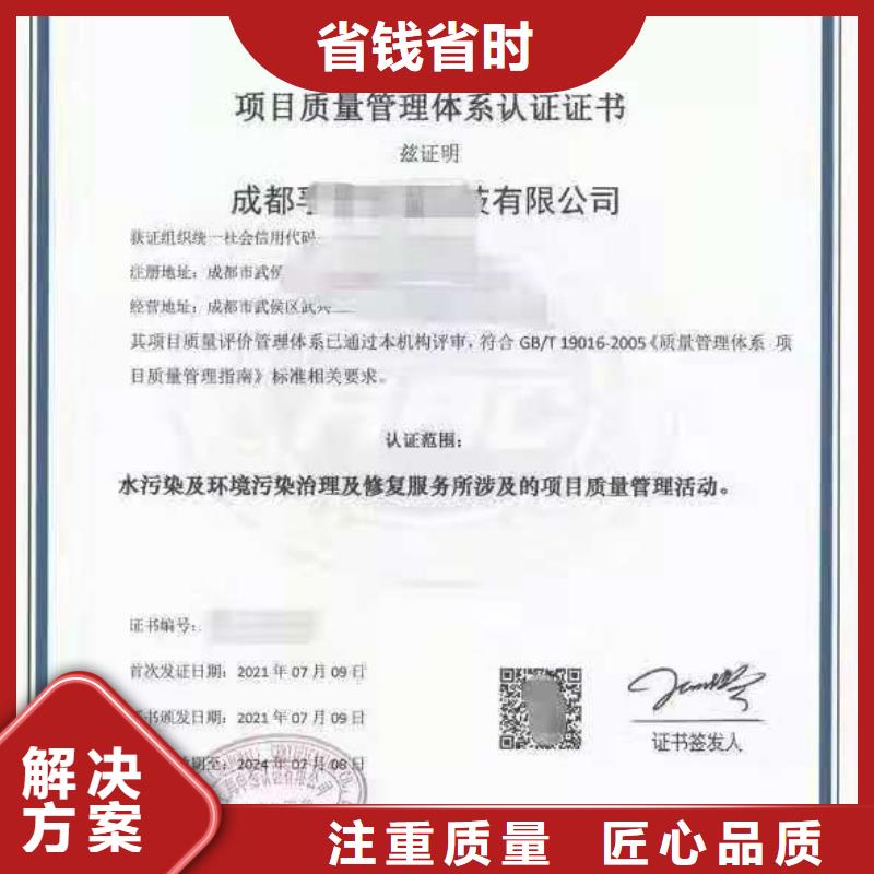 企业去哪里软件开发业务成熟度3级同城生产商