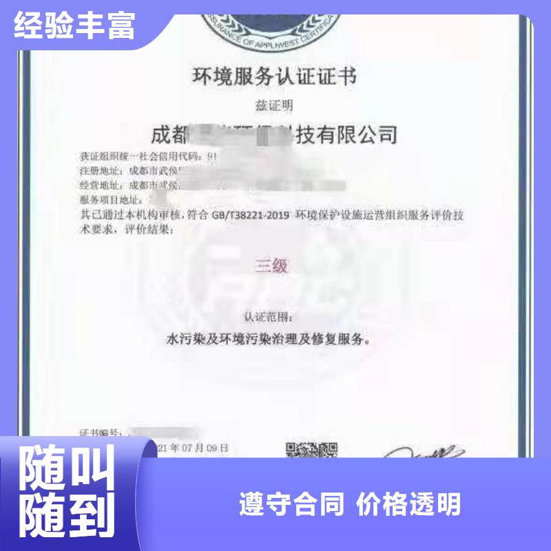 企业去哪里知识产权管理体系贯标口碑公司