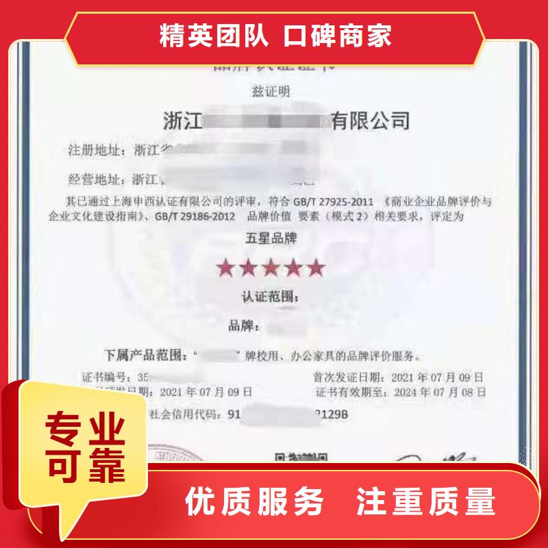 企业去哪里城乡社区政务服务认证良好口碑