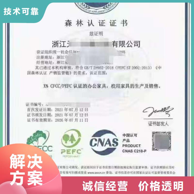 企业去哪里供应商综合实力评价体系认证服务至上